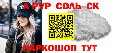 прущая мука Волжск