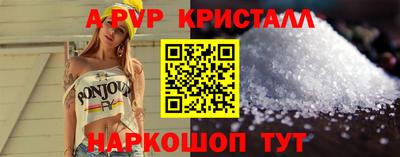 прущий лед Бийск