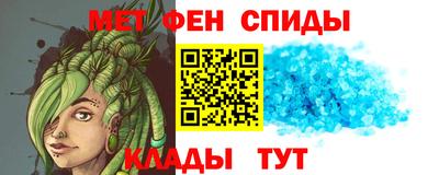 мефедрон VHQ Апшеронск