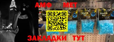 мефедрон VHQ Апшеронск