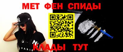 прущий лед Бийск