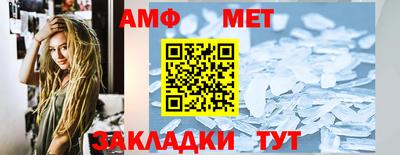 кокаин Беслан