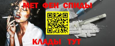 мефедрон VHQ Апшеронск