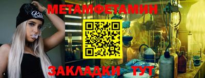 кокаин Беслан