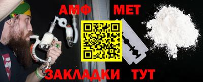 мяу мяу кристалл Апрелевка