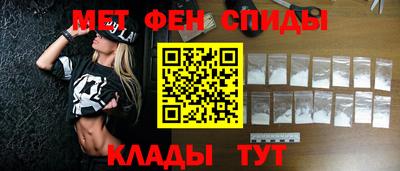 прущий лед Бийск
