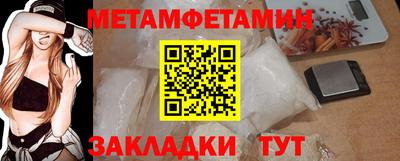 прущий лед Бийск