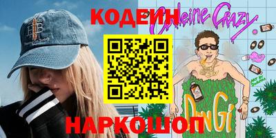прущий лед Бийск