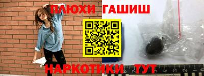 мяу мяу кристалл Апрелевка