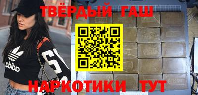 прущий лед Аргун