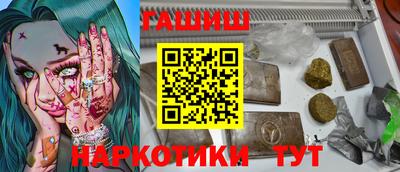 прущий лед Аргун