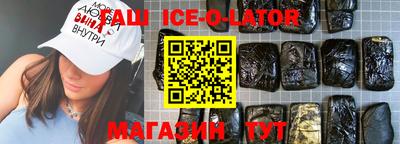 кокаин Беслан
