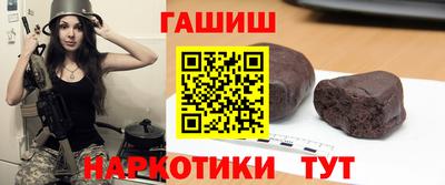 эйфоретик Будённовск