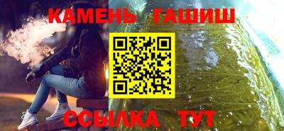 прущий лед Аргун