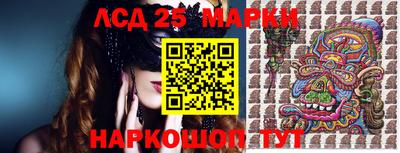 прущий лед Бийск