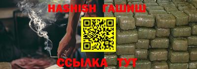 мяу мяу кристалл Апрелевка