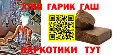 кокаин Беслан