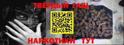 кокаин Беслан
