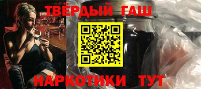 мяу мяу кристалл Апрелевка