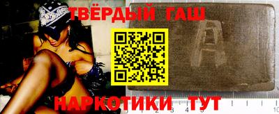 мефедрон VHQ Апшеронск