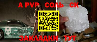 прущий лед Аргун