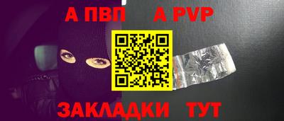 кокаин Беслан