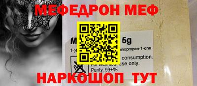 прущий лед Аргун