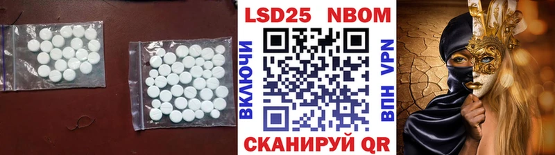 закладка Волгодонск LSD-25 экстази ecstasy