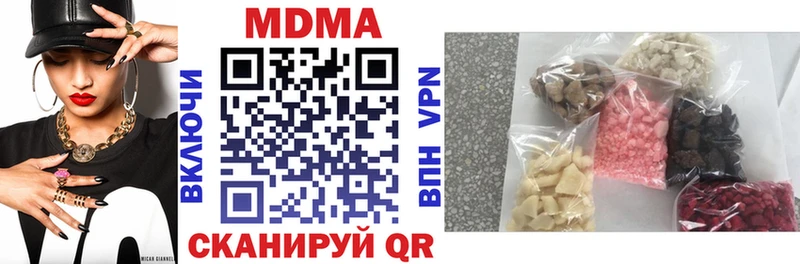 МДМА crystal  мориарти как зайти  Волгодонск 