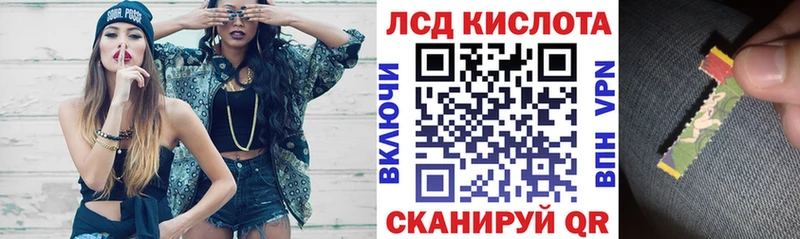 omg сайт  купить закладку  Волгодонск  Наркотические марки 1,5мг 