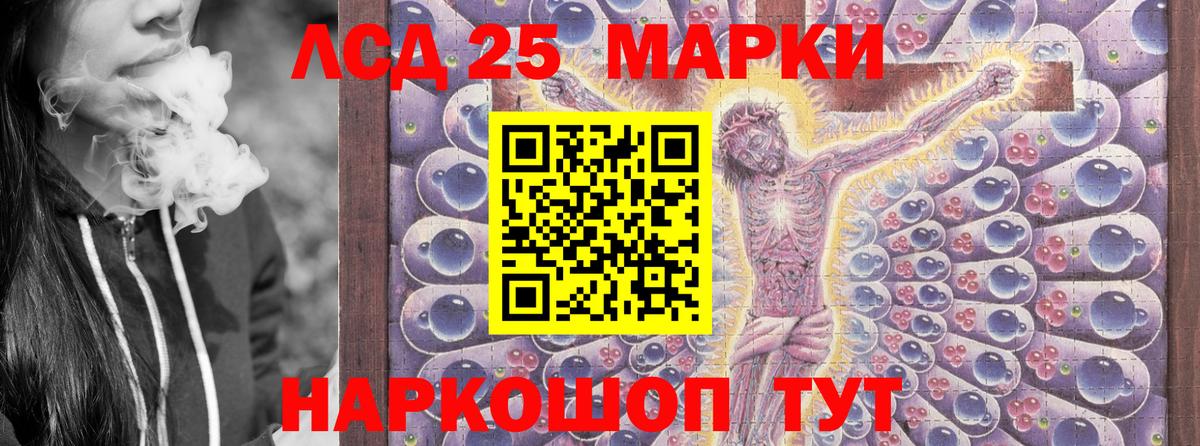 Марки N-bome 1,8мг Волгодонск