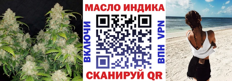 ТГК концентрат  Волгодонск 