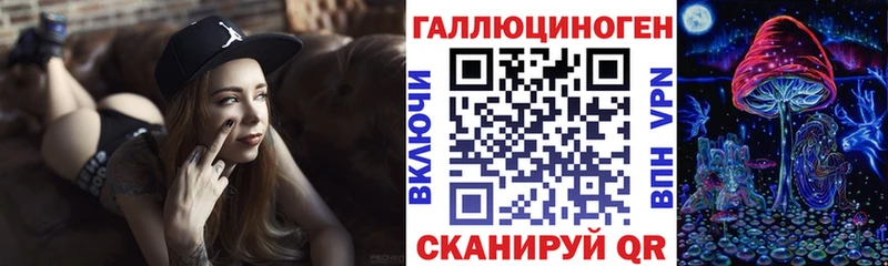 Псилоцибиновые грибы прущие грибы  хочу   Волгодонск 