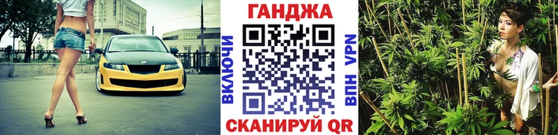 цена   Волгодонск  Бошки Шишки марихуана 
