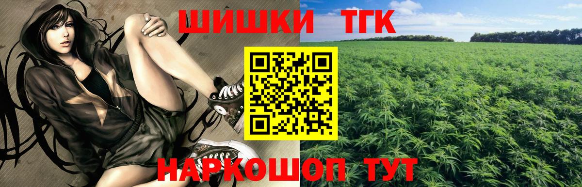 Конопля OG Kush Волгодонск